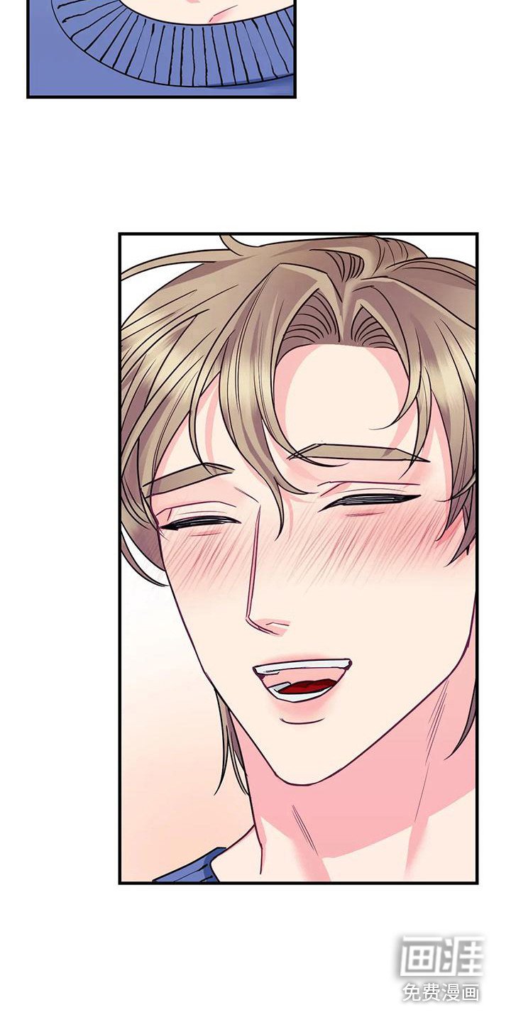 第11章：真心话