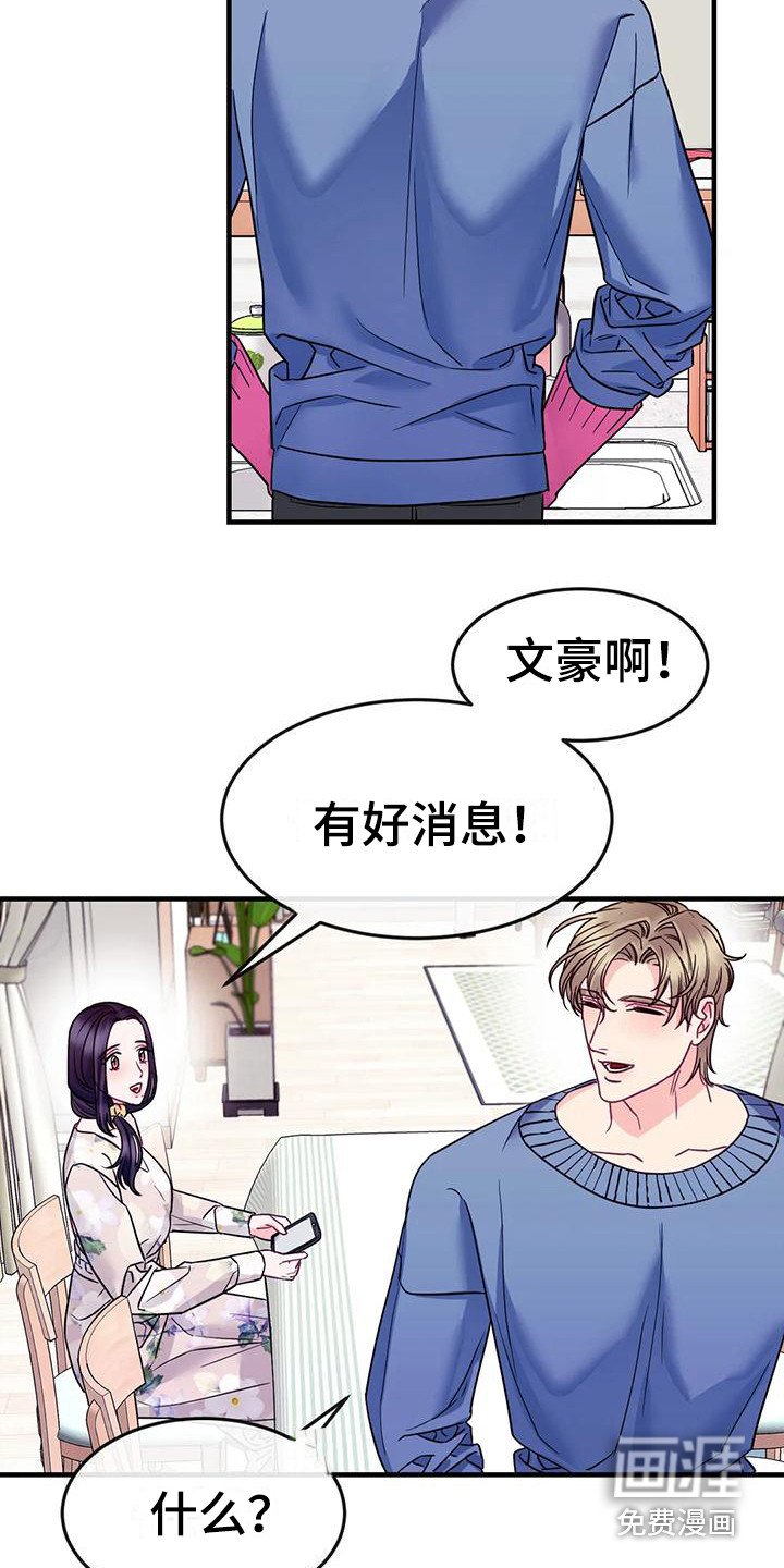 第12章：妨碍