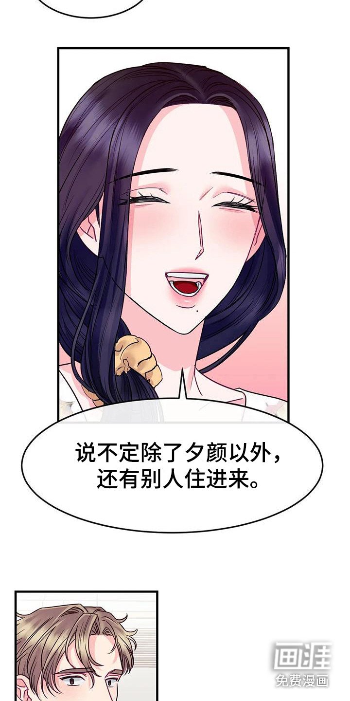 第12章：妨碍