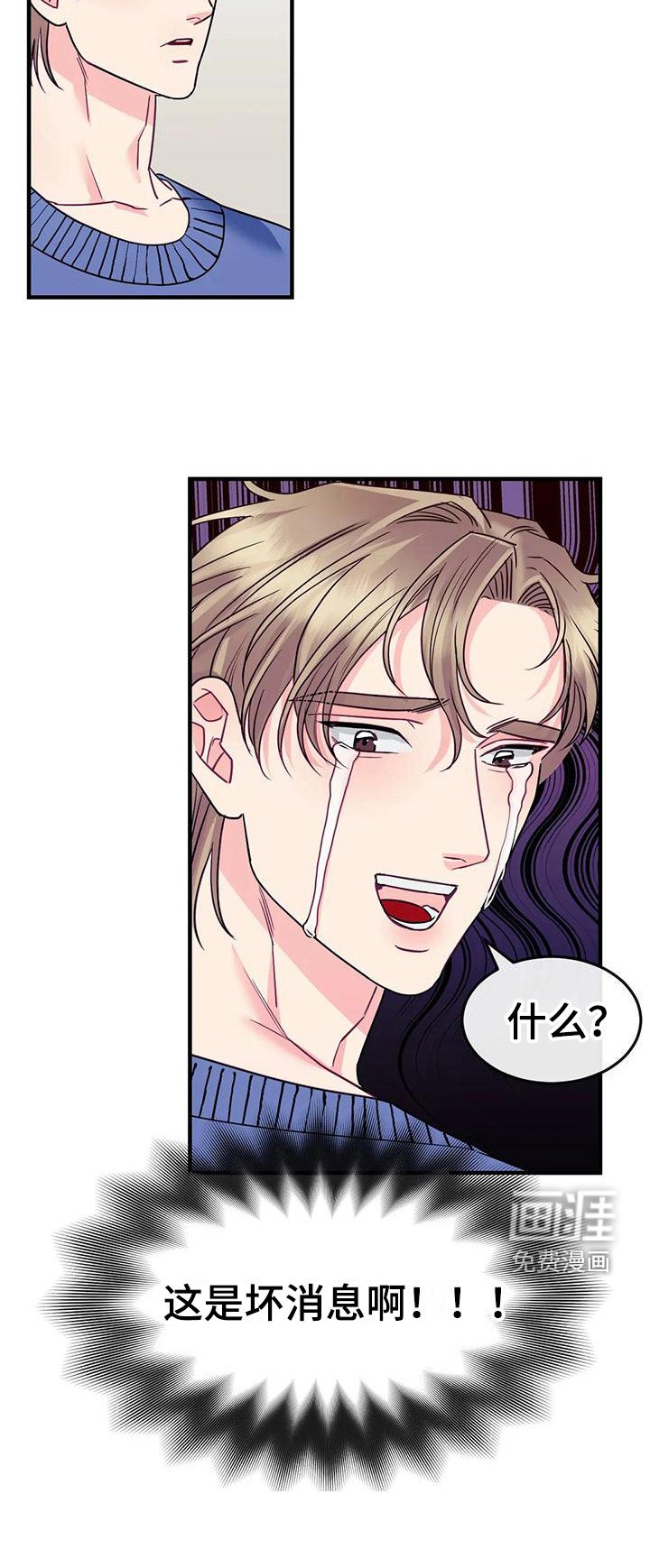 第12章：妨碍