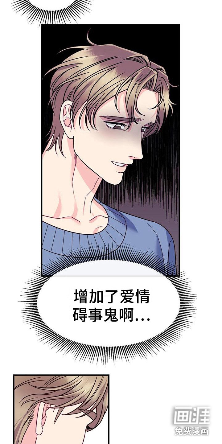 第12章：妨碍