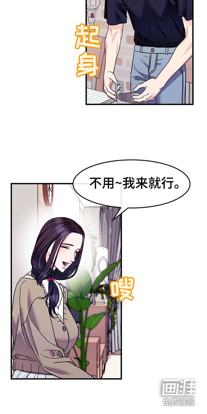 第12章：妨碍