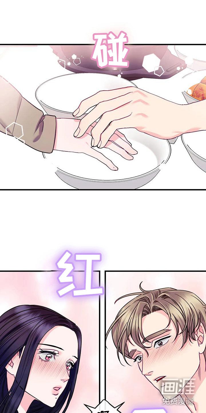 第12章：妨碍