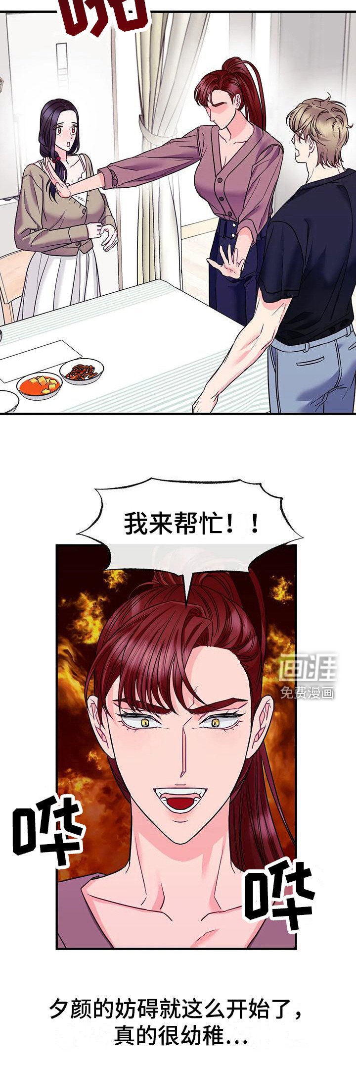 第12章：妨碍