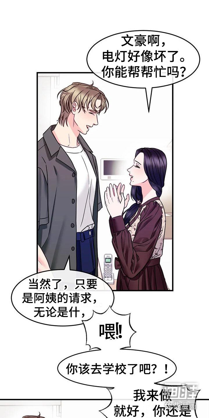第12章：妨碍