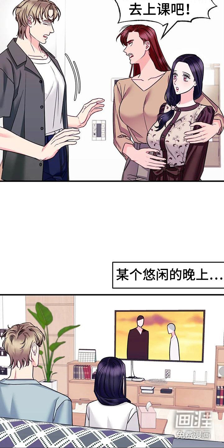 第12章：妨碍