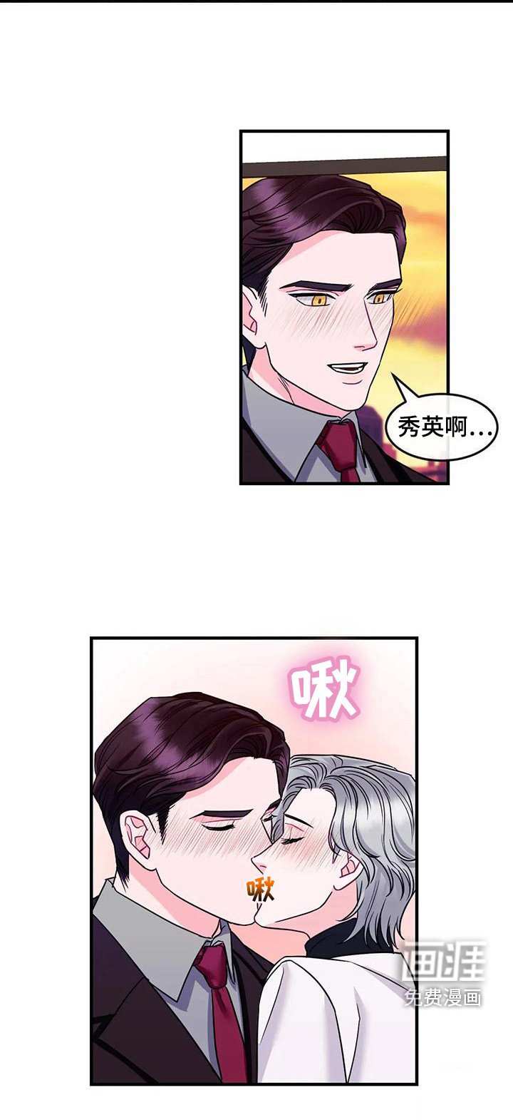 第12章：妨碍