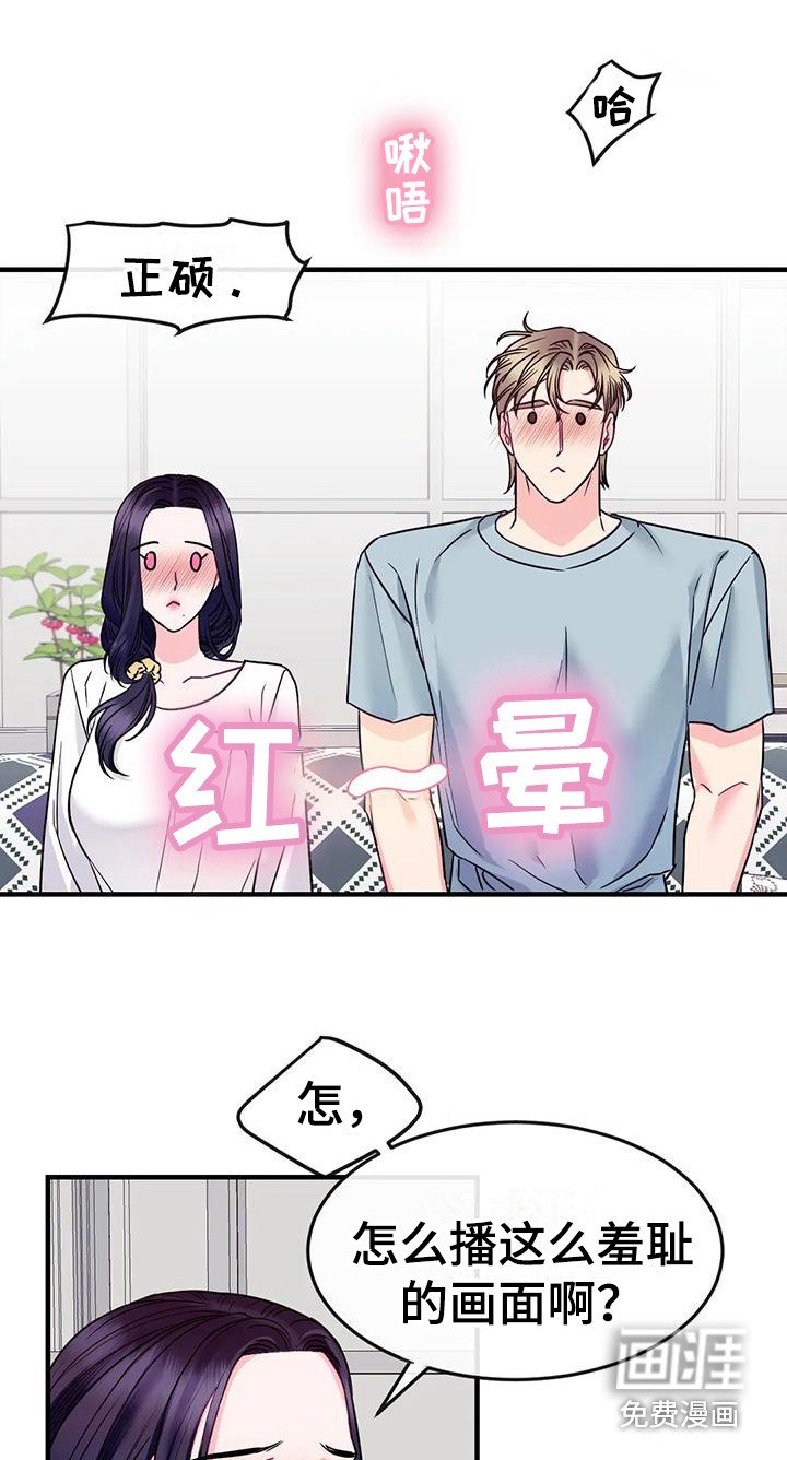 第13章：按耐不住