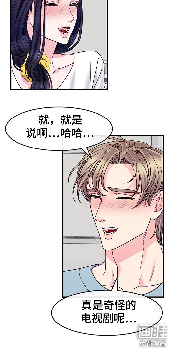 第13章：按耐不住