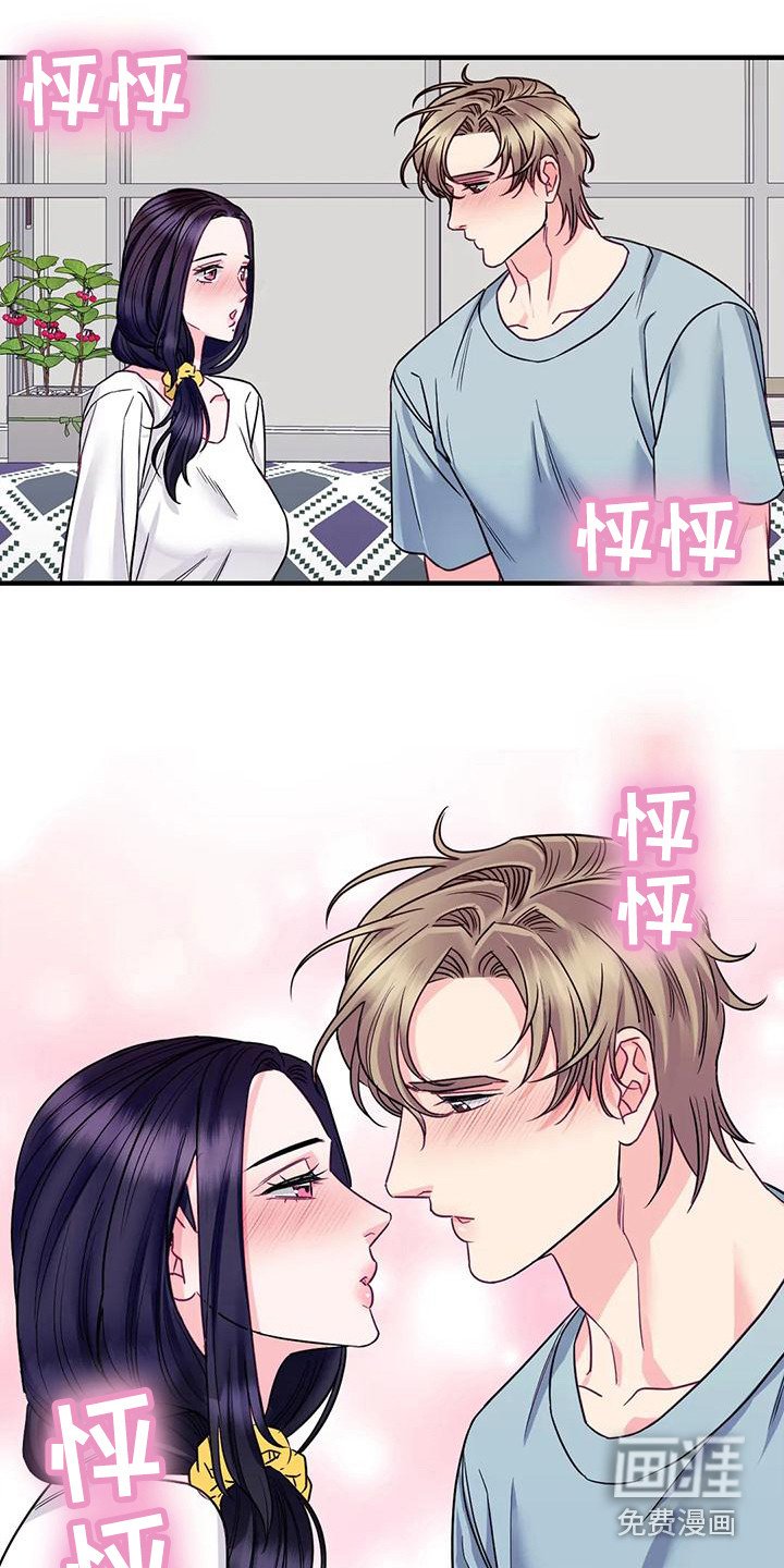 第13章：按耐不住