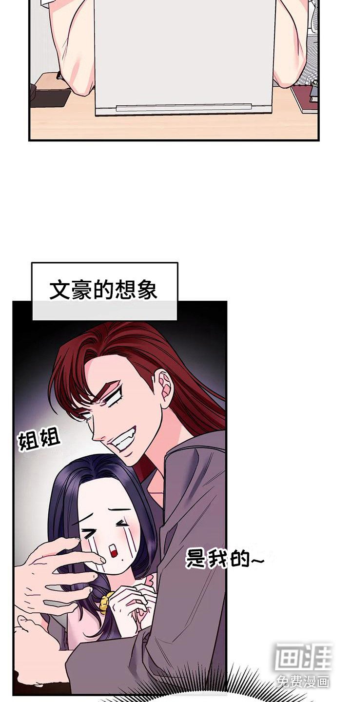 第13章：按耐不住