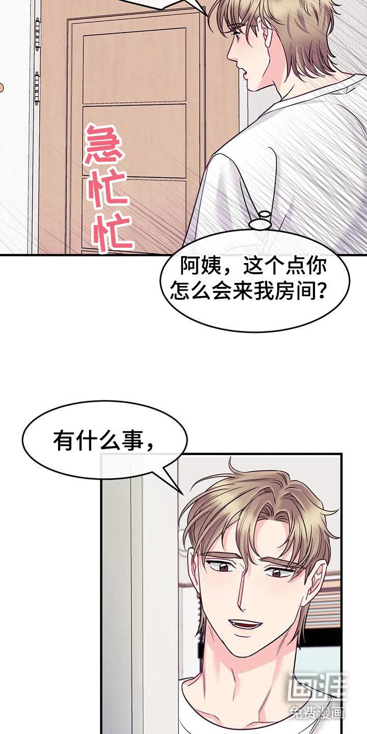 第13章：按耐不住