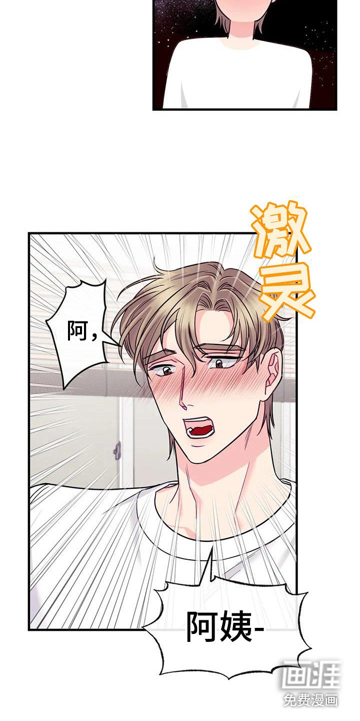 第13章：按耐不住