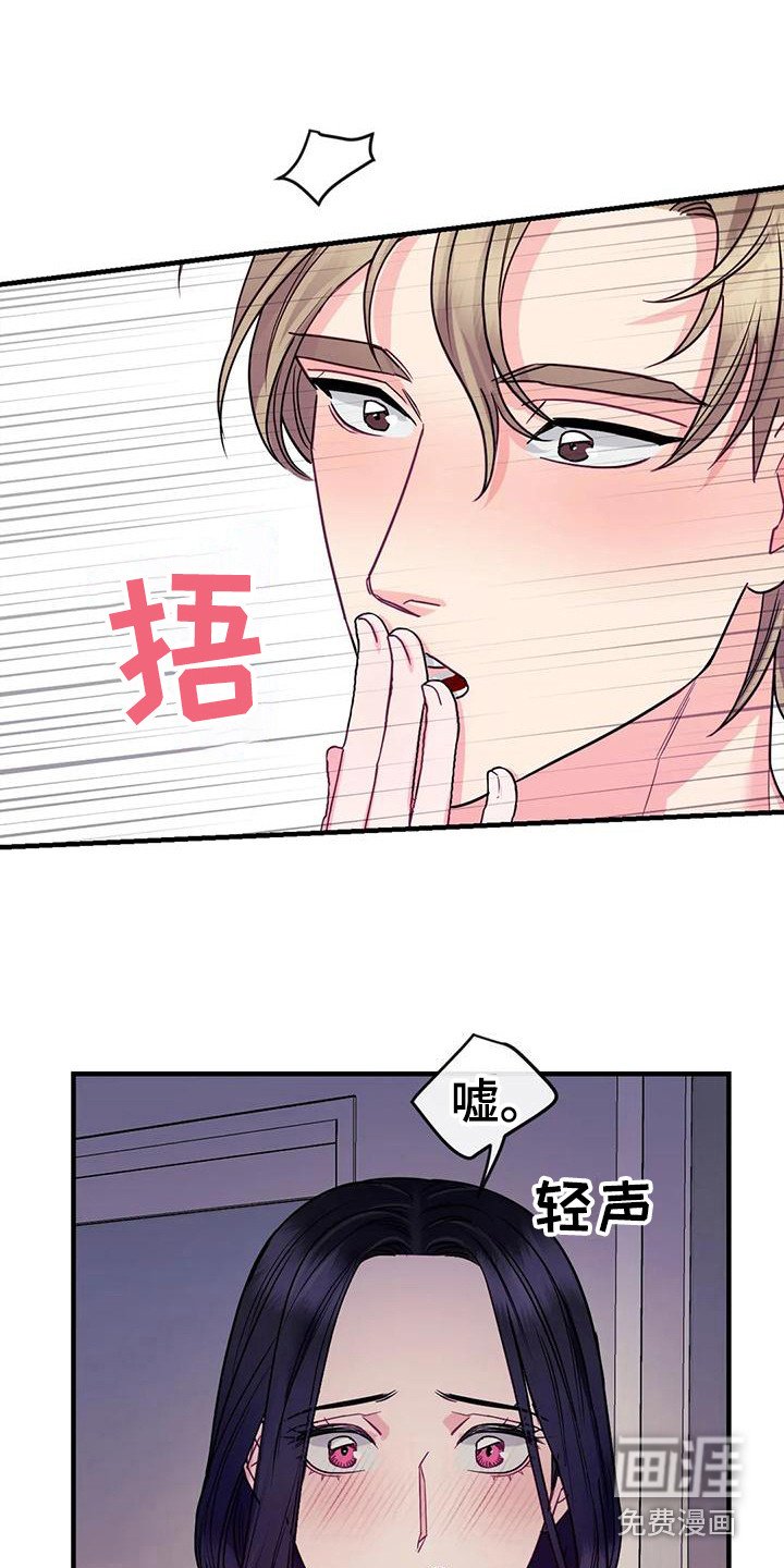 第13章：按耐不住