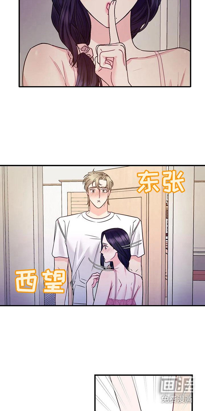 第13章：按耐不住