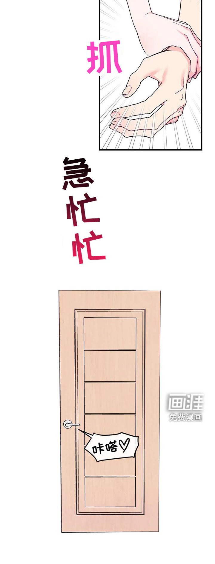 第13章：按耐不住