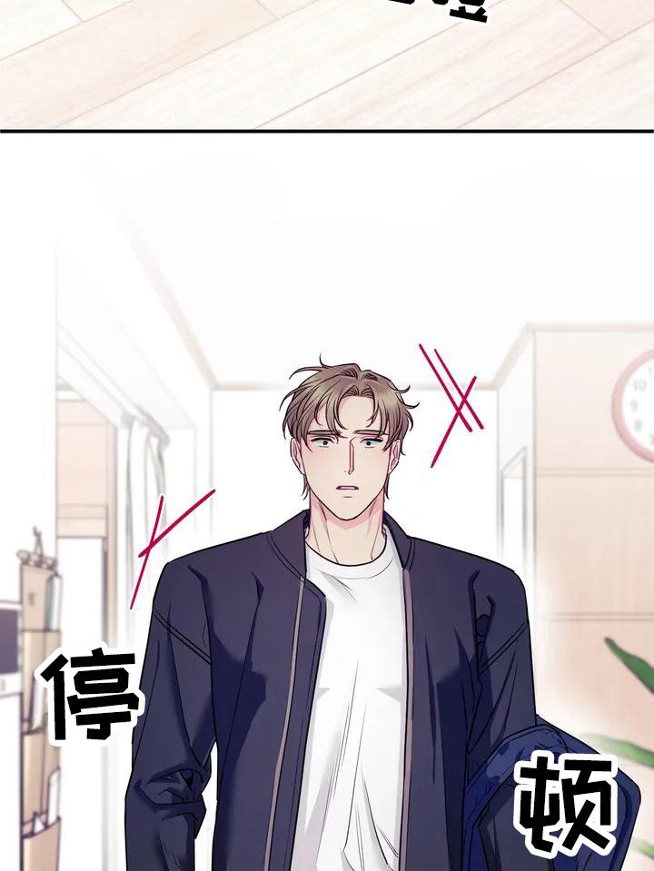 第2章：被发现