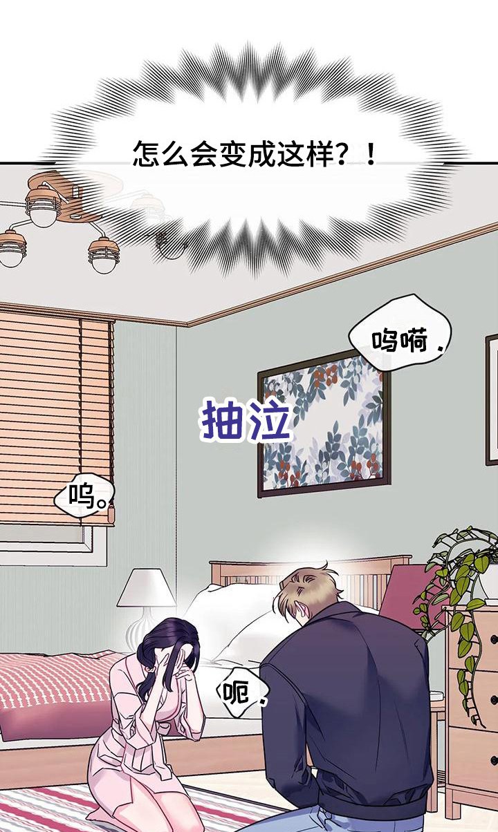 第3章：表白