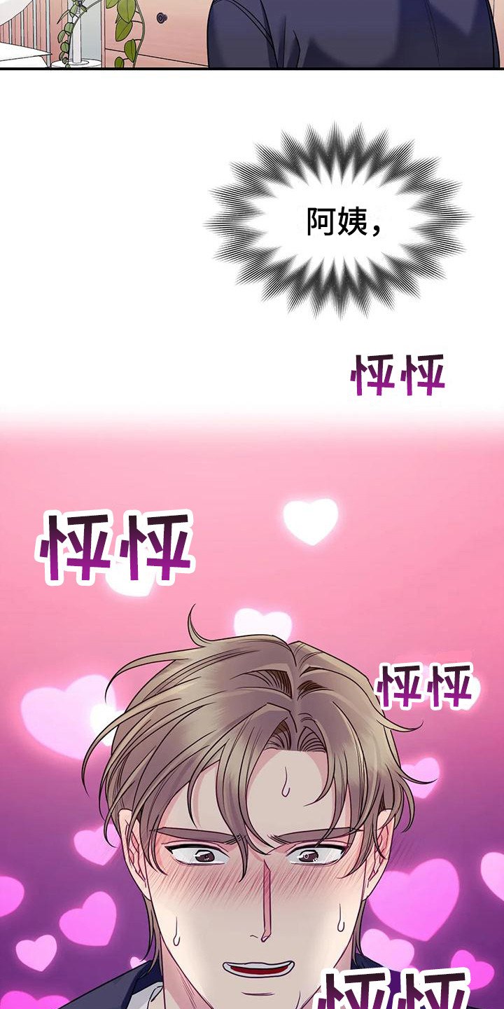 第3章：表白