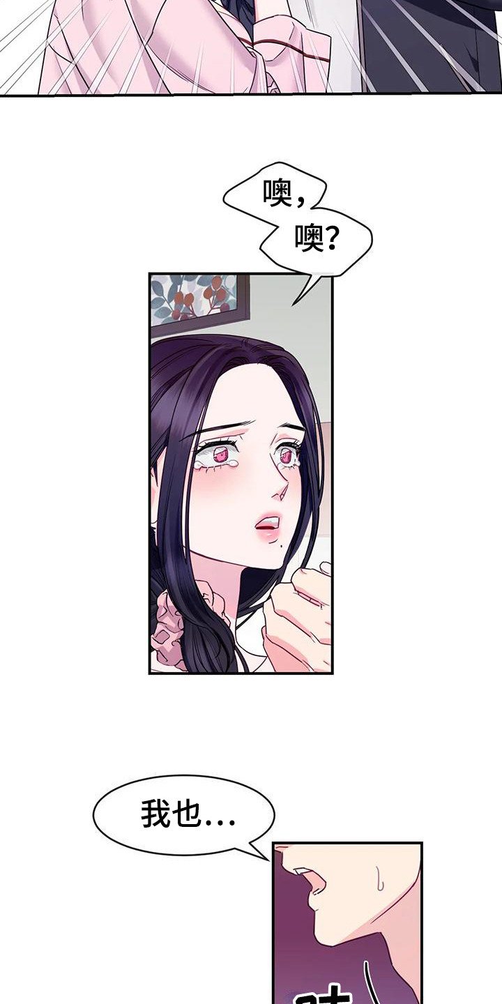 第4章：不管了