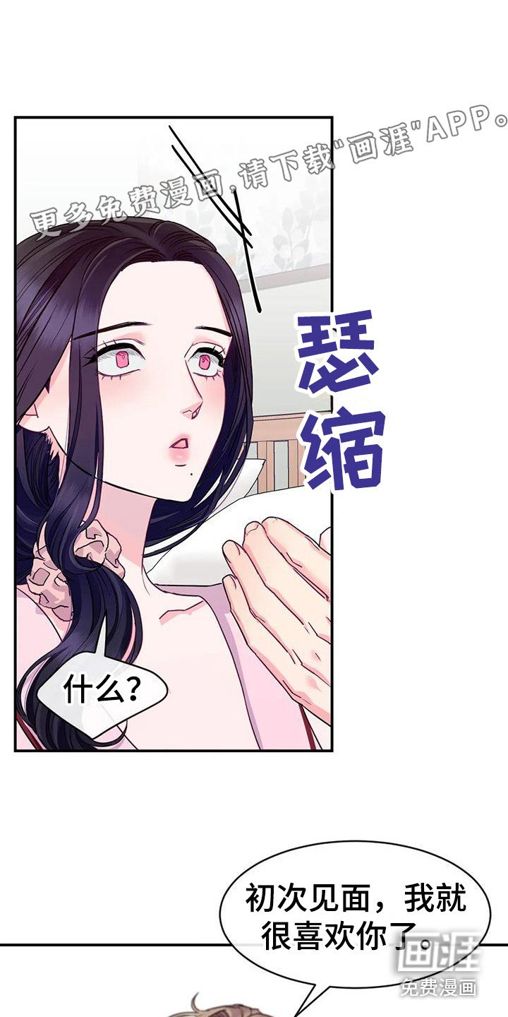 第4章：不管了