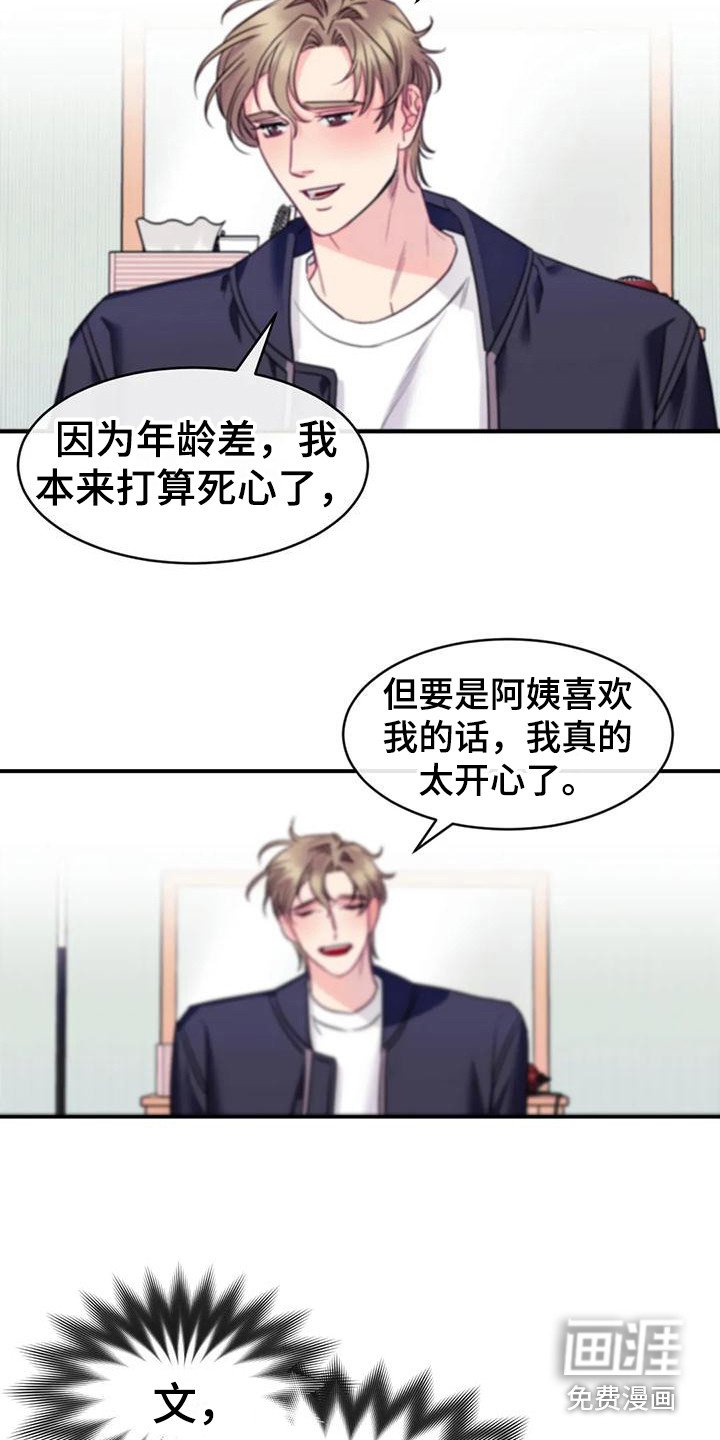 第4章：不管了