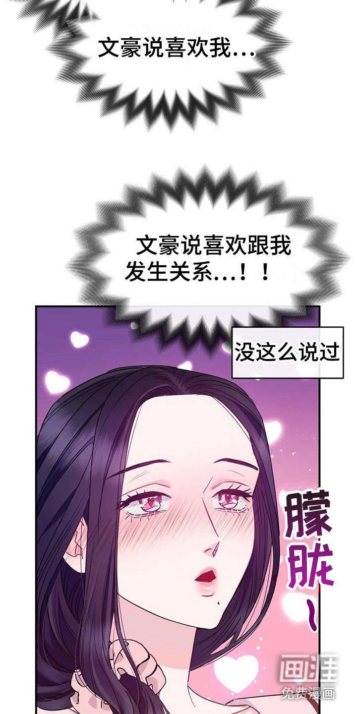 第4章：不管了
