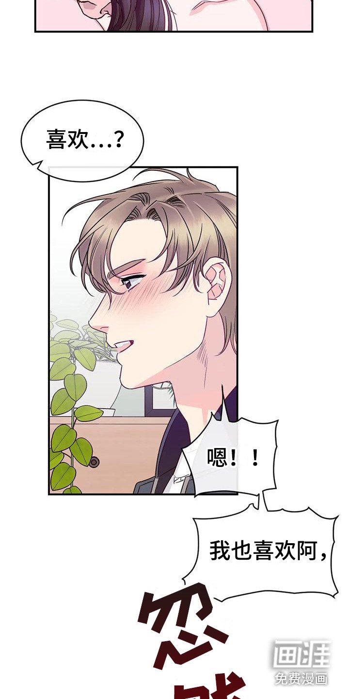 第4章：不管了