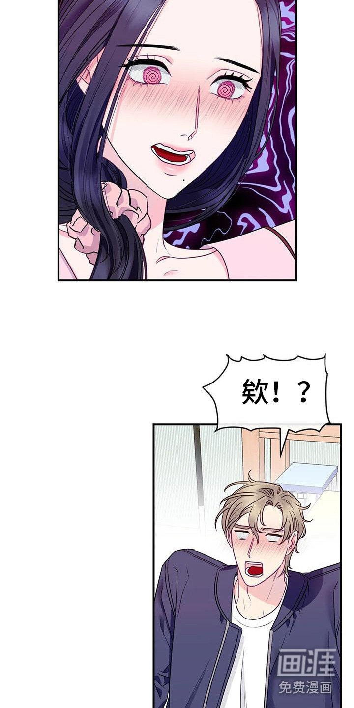 第4章：不管了