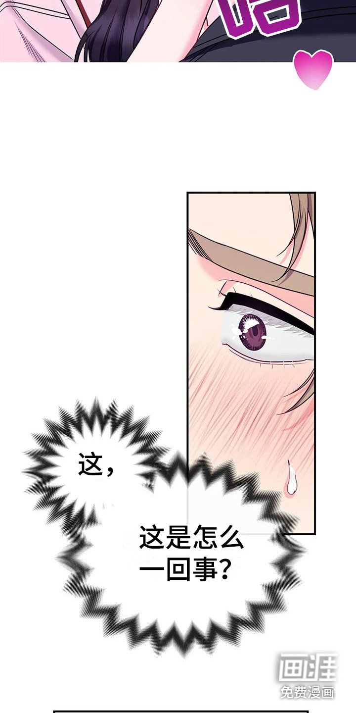第4章：不管了