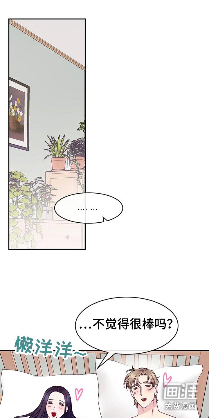 第4章：不管了