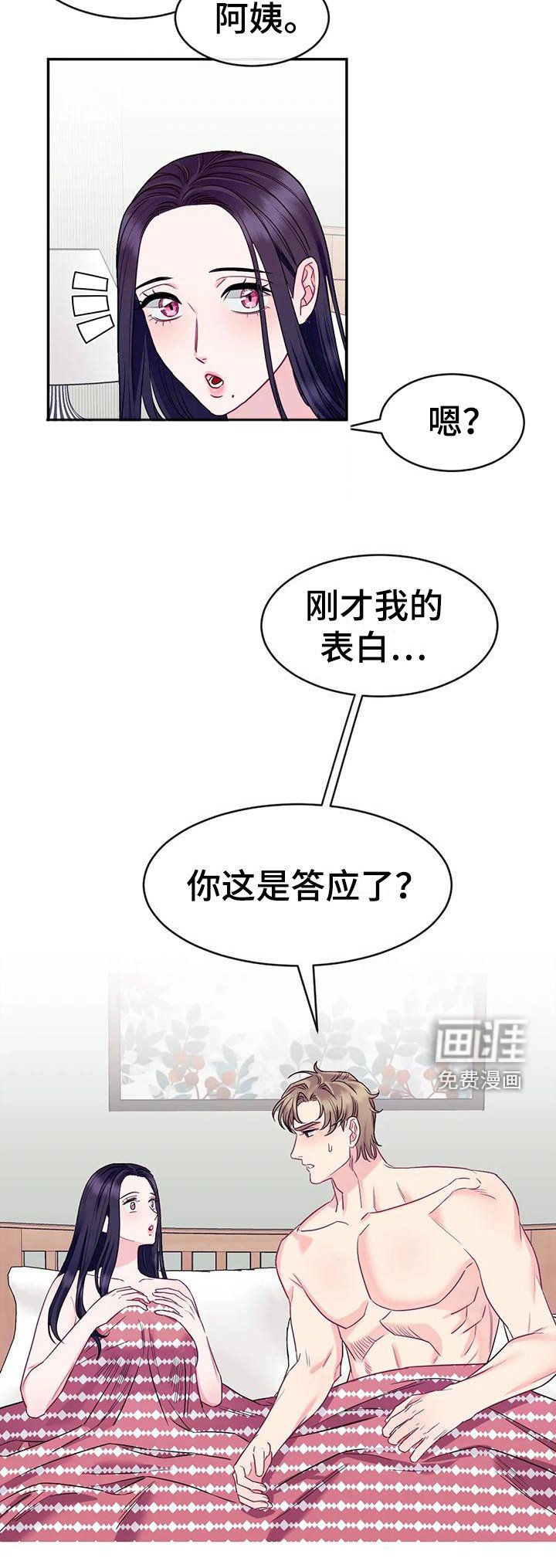 第4章：不管了