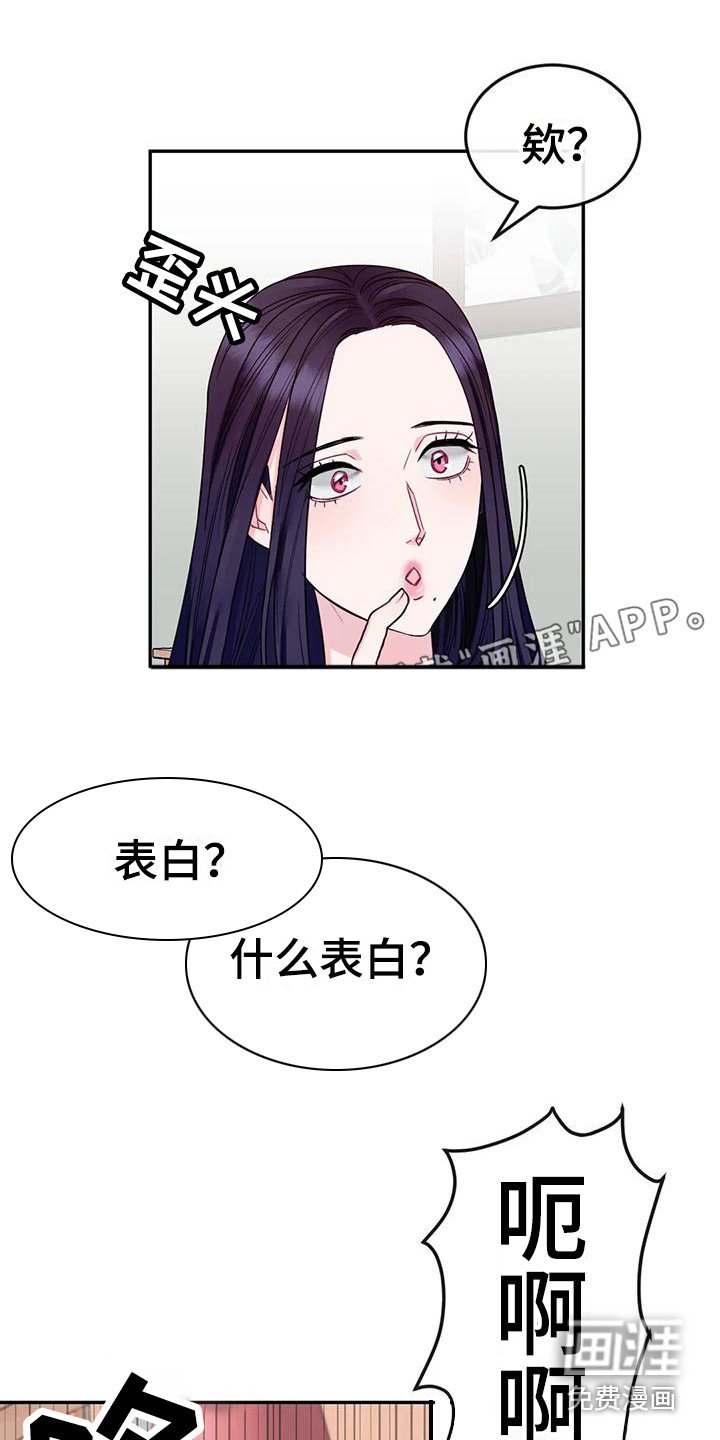 第5章：不能接受