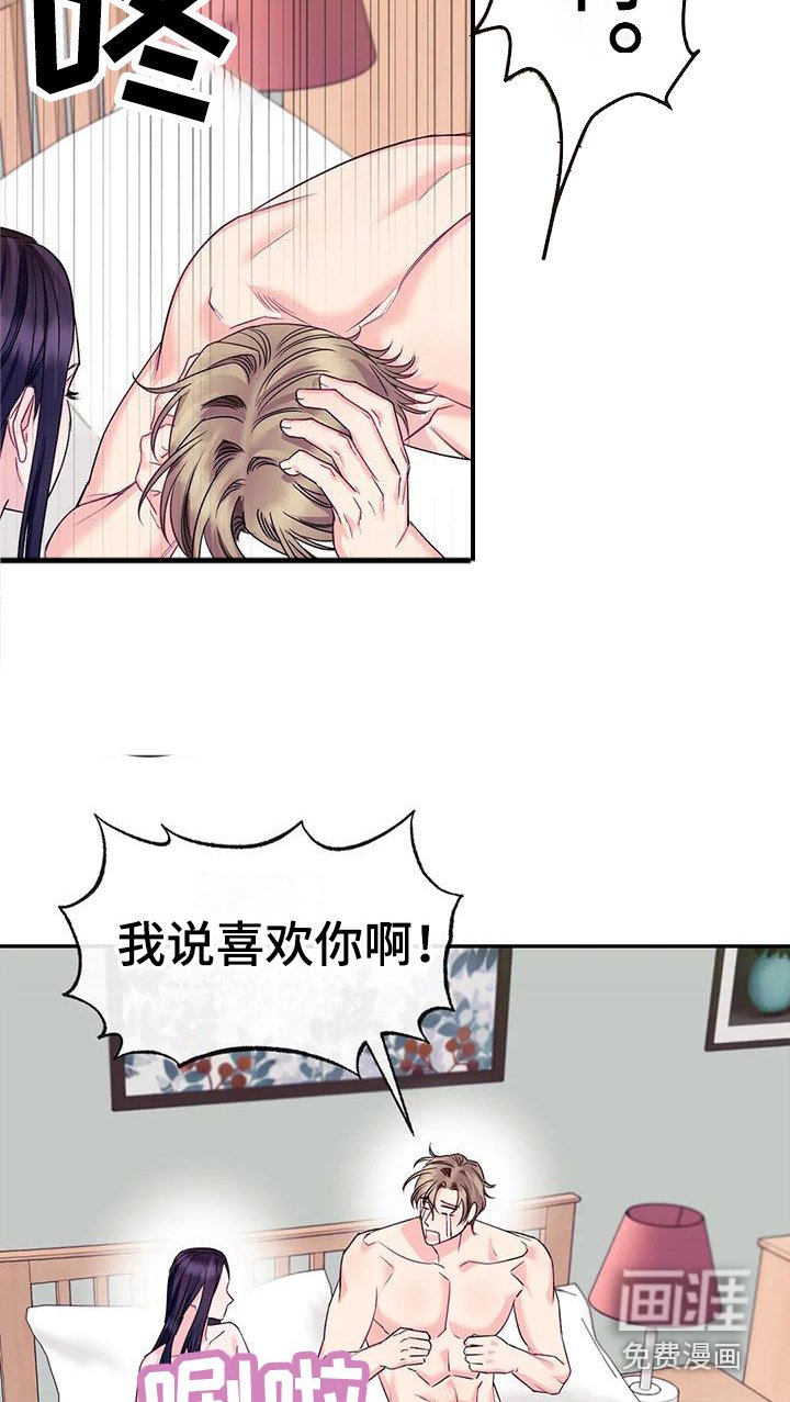 第5章：不能接受