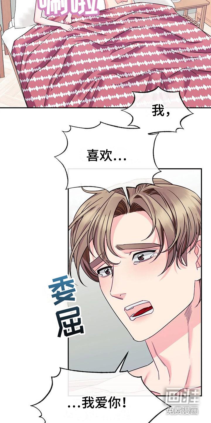 第5章：不能接受