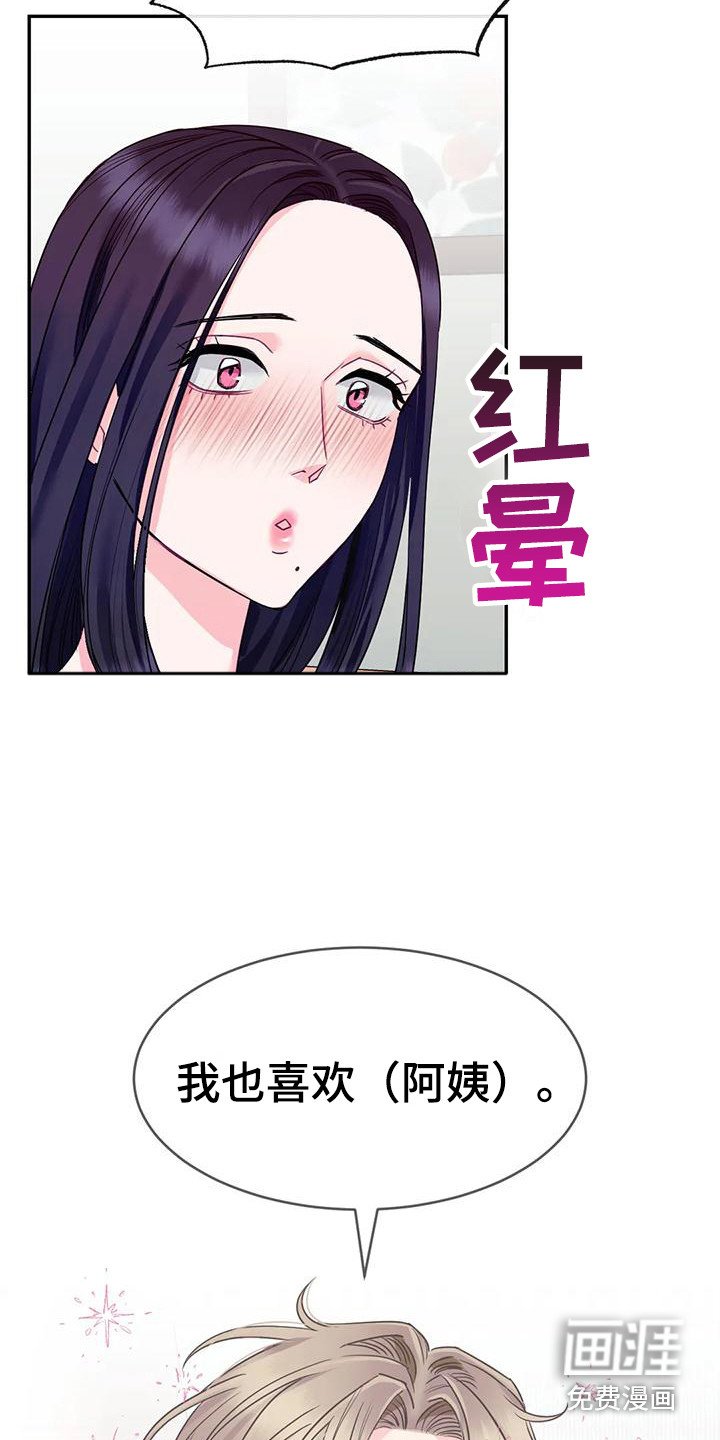 第5章：不能接受