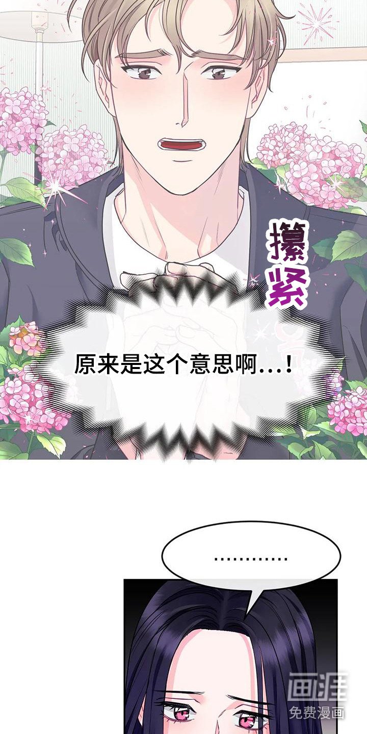 第5章：不能接受
