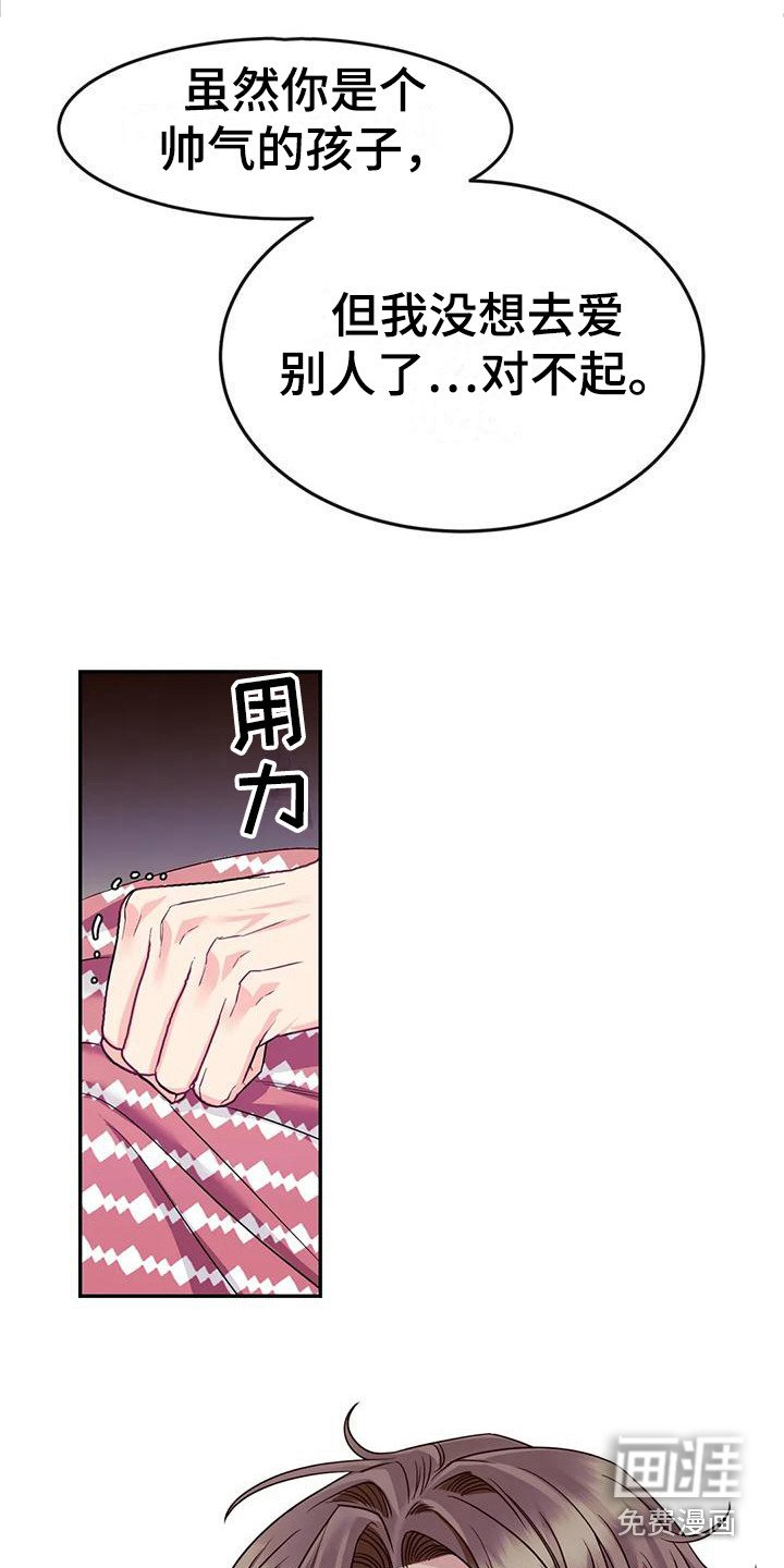 第5章：不能接受