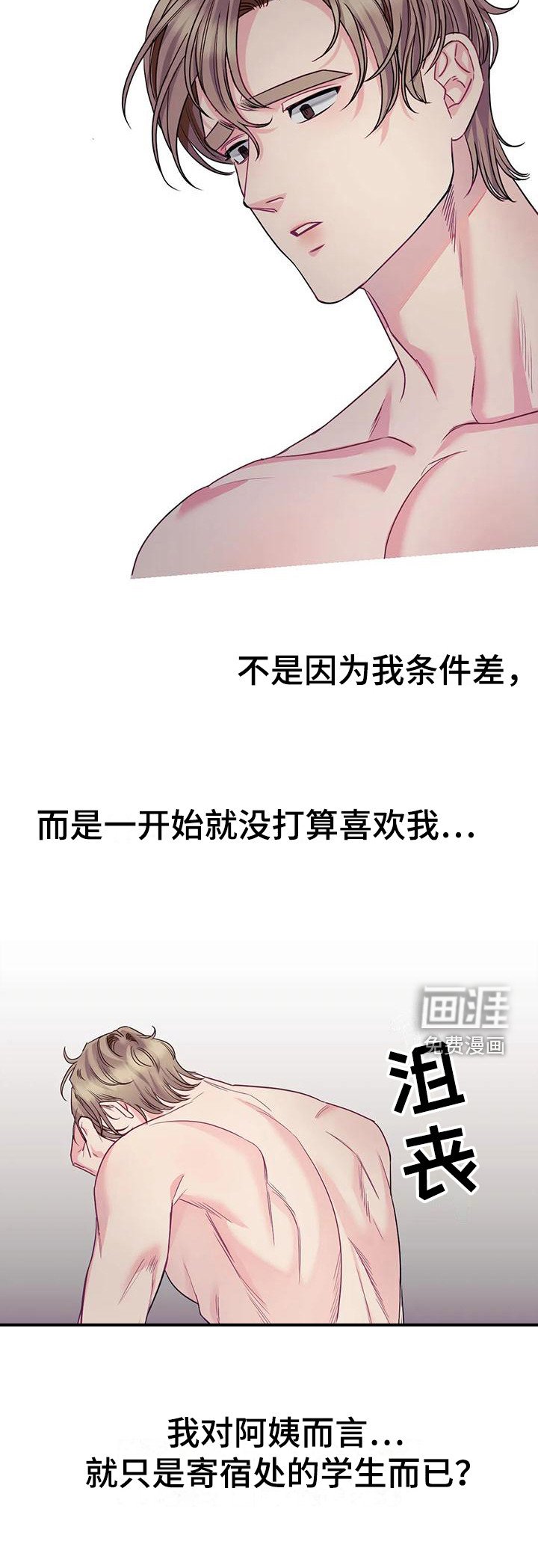 第5章：不能接受