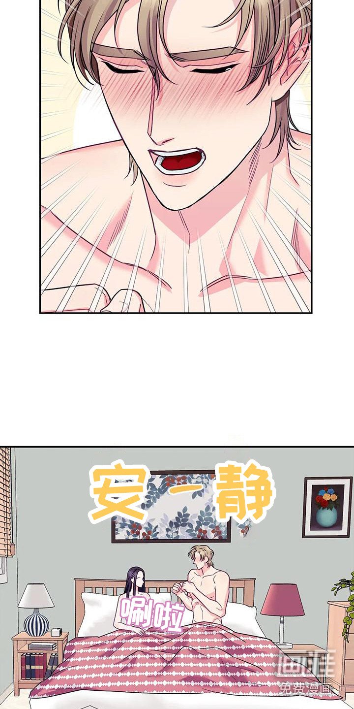 第5章：不能接受