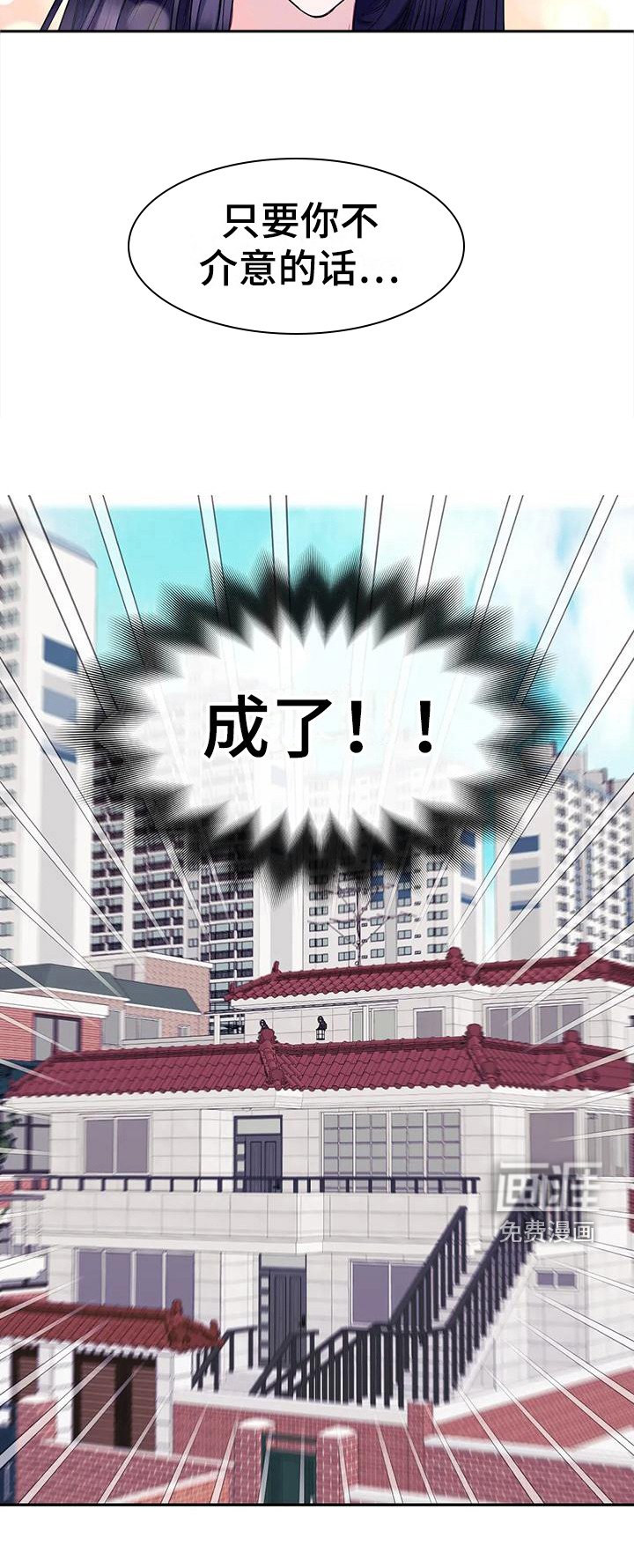 第5章：不能接受