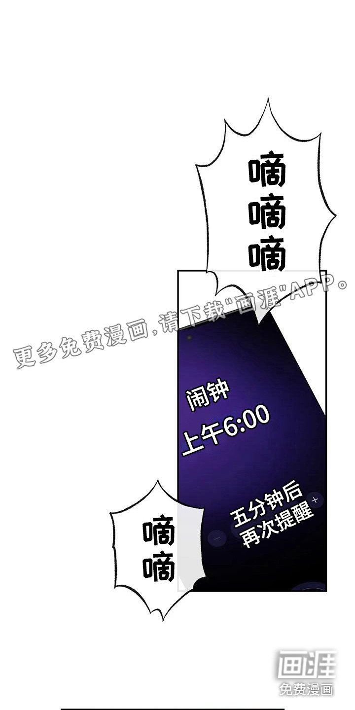 第6章：冷漠