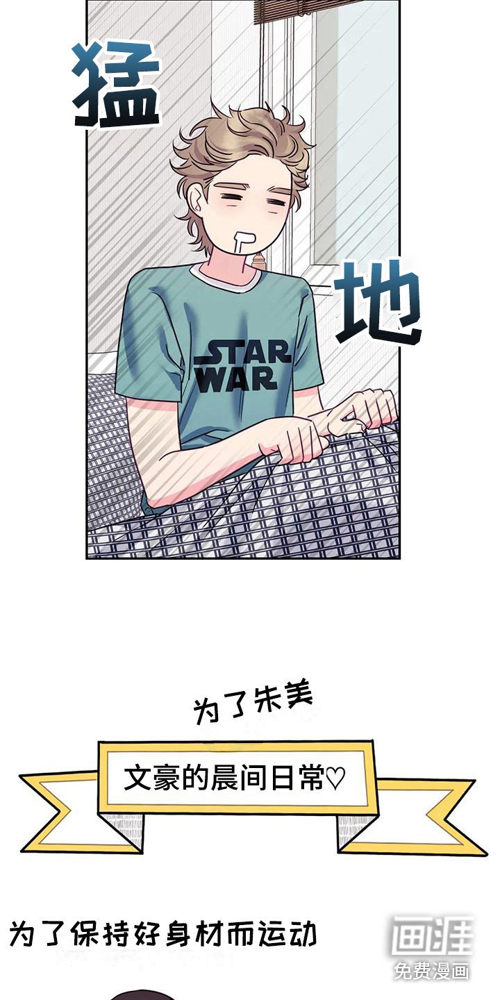 第6章：冷漠