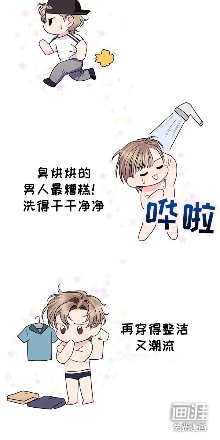 第6章：冷漠
