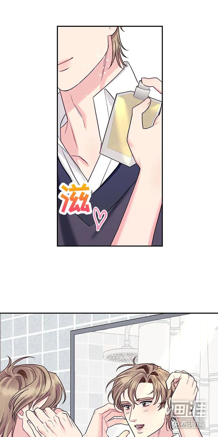 第6章：冷漠