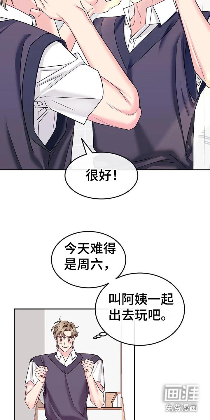第6章：冷漠