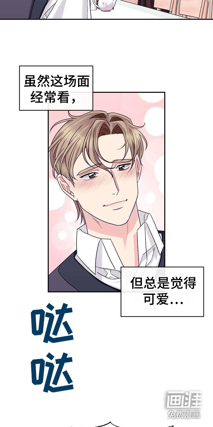 第6章：冷漠