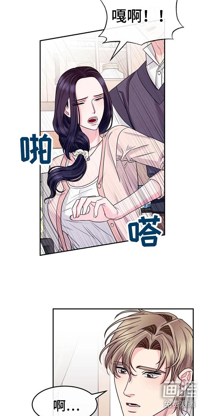 第6章：冷漠