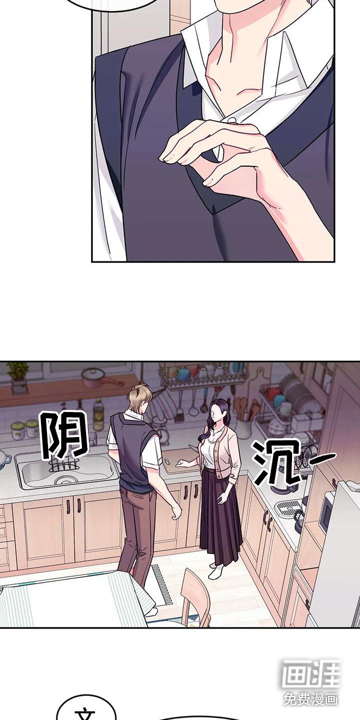 第6章：冷漠