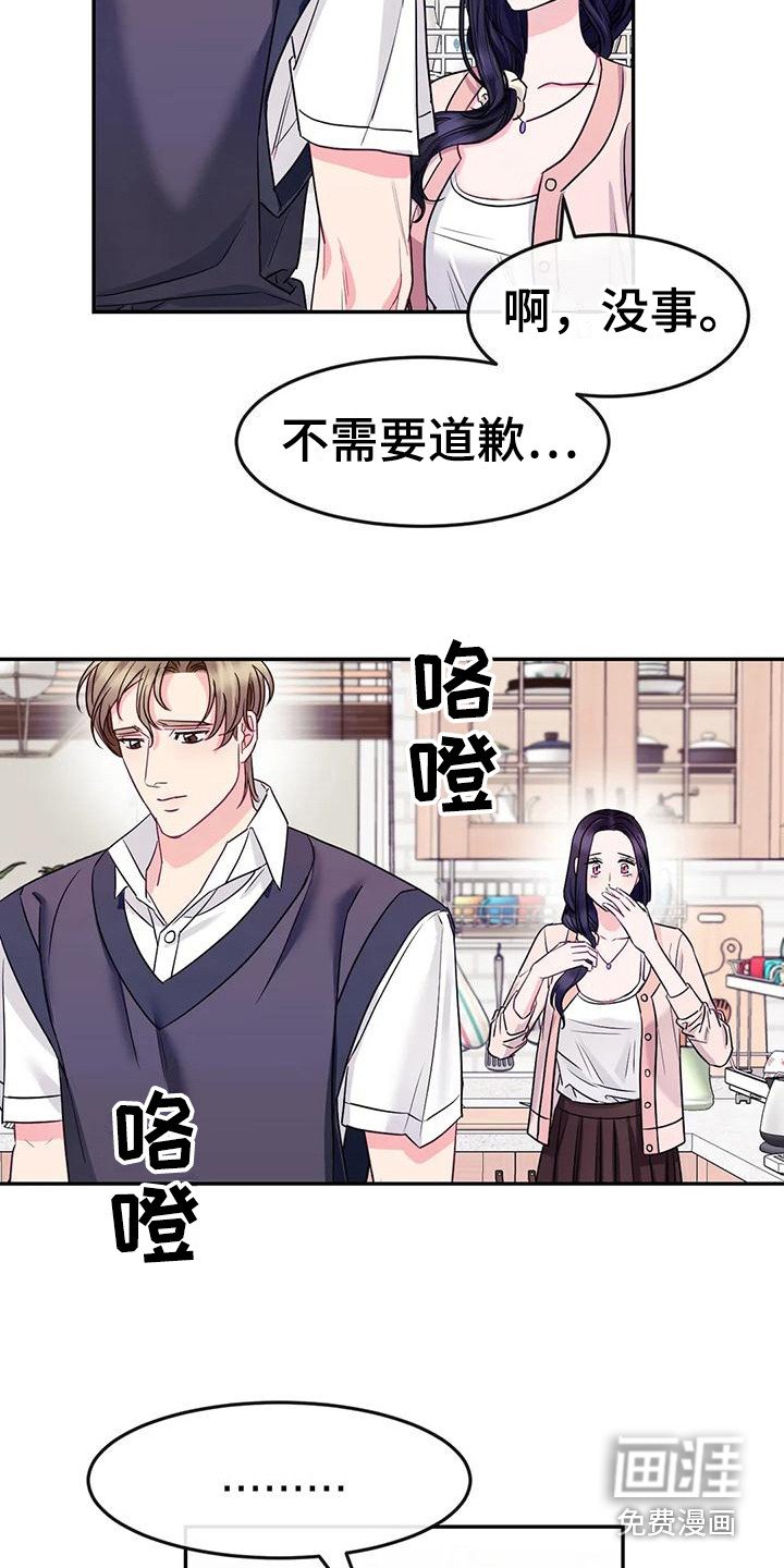 第6章：冷漠